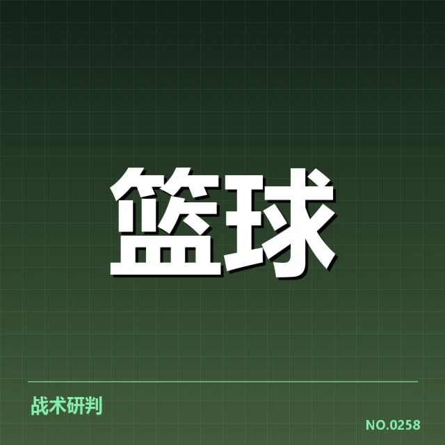 已确认的引援名单与赛程安排