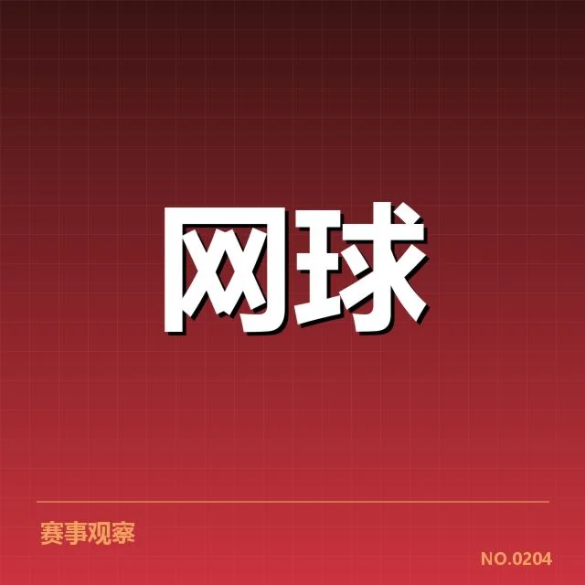 目前已确认的转会相关事实