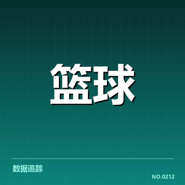 CBA裁判漏判事件：联赛公正性引发深层质疑